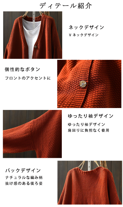 V ネック 長袖 カーディガン