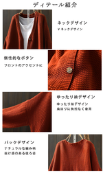 V ネック 長袖 カーディガン