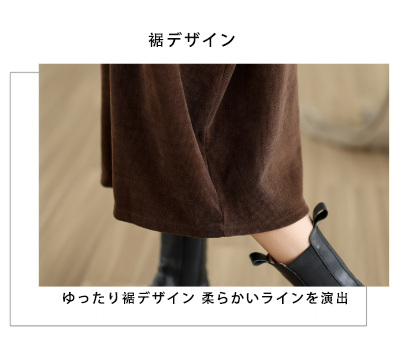 ハイネック ロングワンピース
