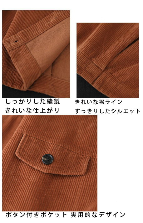 コーデュロイ 折り襟 ポケット付き レトロ アウター