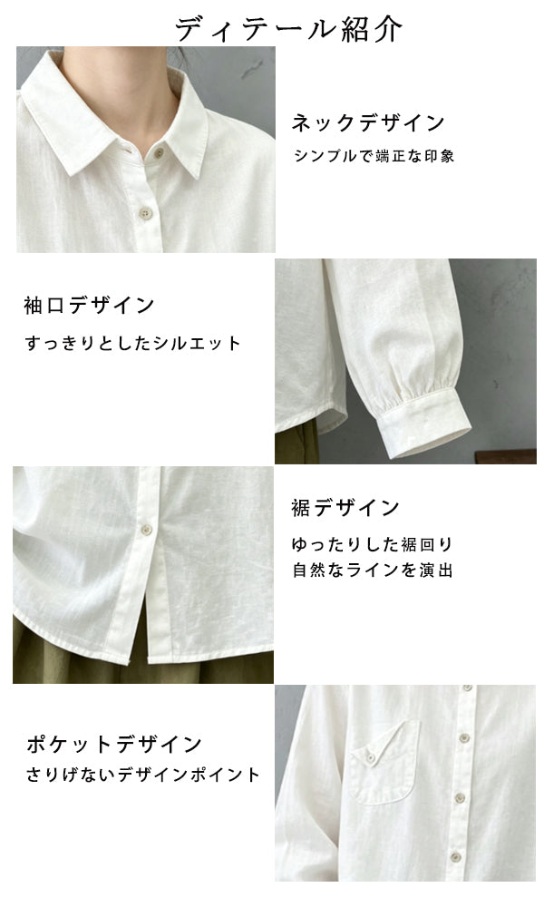 ポケット付き 長袖シャツ