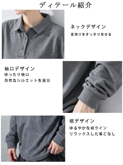 S～4XL ポロ襟 長袖トップス