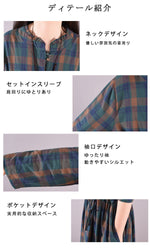 チェック柄 ウエスト絞り ギャザー ロングワンピース