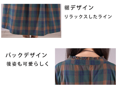 チェック柄 ウエスト絞り ギャザー ロングワンピース