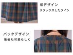 チェック柄 ウエスト絞り ギャザー ロングワンピース