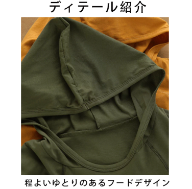 ドローコード付き 無地 長袖 フード付き レトロ パーカー