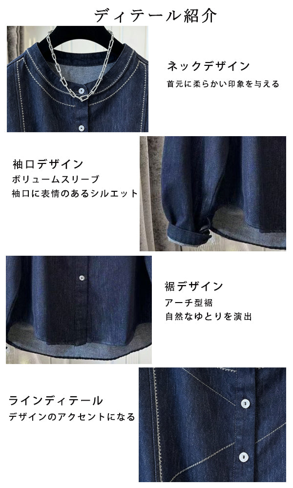 デニム ラウンドネック ステッチデザイン 薄手 シャツ