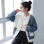 配色 長袖 カーディガン
