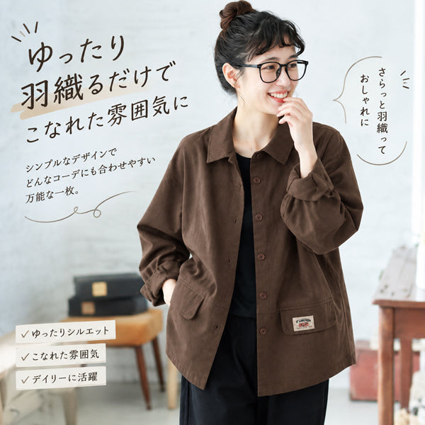 無地 長袖 ポケット付き ボタン ジャケット