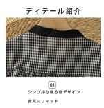 チェック柄 ギャザー ロングワンピース