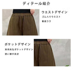 ウエストゴム ワイドパンツ ガウチョパンツ