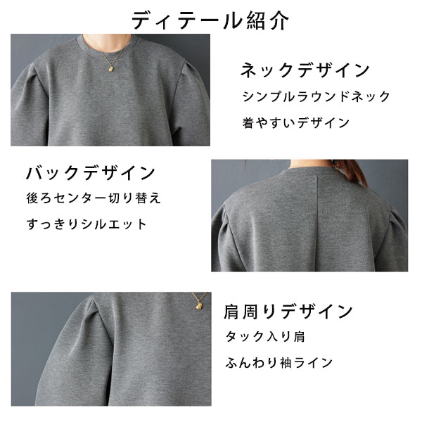 バブルスリーブ 切り替えデザイン ロング カジュアルワンピース