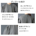 バブルスリーブ 切り替えデザイン ロング カジュアルワンピース