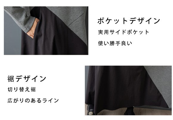 バブルスリーブ 切り替えデザイン ロング カジュアルワンピース