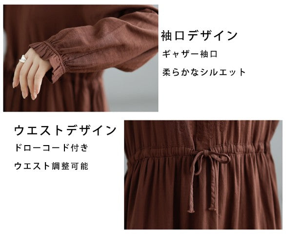 刺繍デザイン ウエストリボン ティアード ポケット付き ロングワンピース