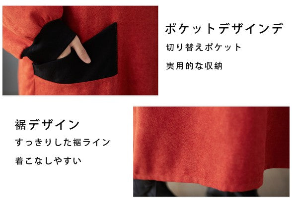 ハーフハイネック 大きめポケット ロング丈 カジュアルワンピース