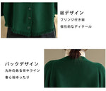 Ｖネック バットスリーブ フリンジデザイン ニットカーディガン
