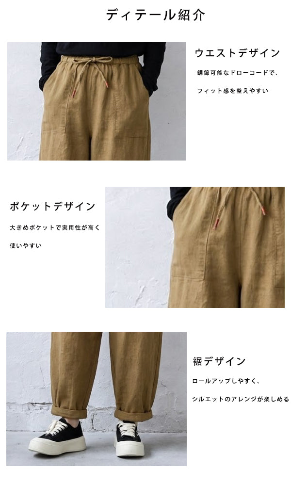 M‑2XL ウエストゴム ガウチョパンツ
