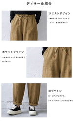 M‑2XL ウエストゴム ガウチョパンツ