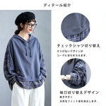 セット風 チェック切り替え ロング丈 パーカー