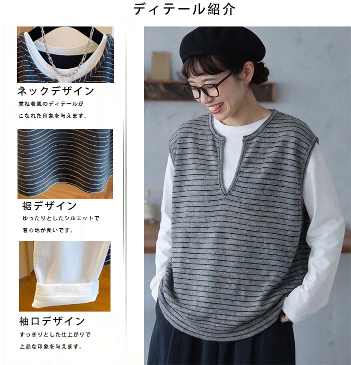ボーダー キーネック セット風デザイン 切り替え袖 Tシャツ