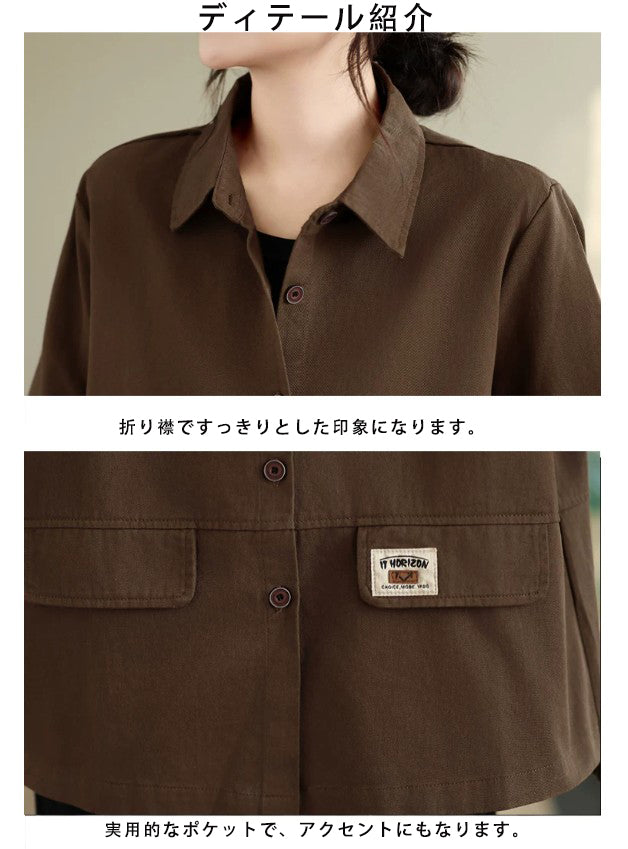 無地 長袖 ポケット付き ボタン ジャケット