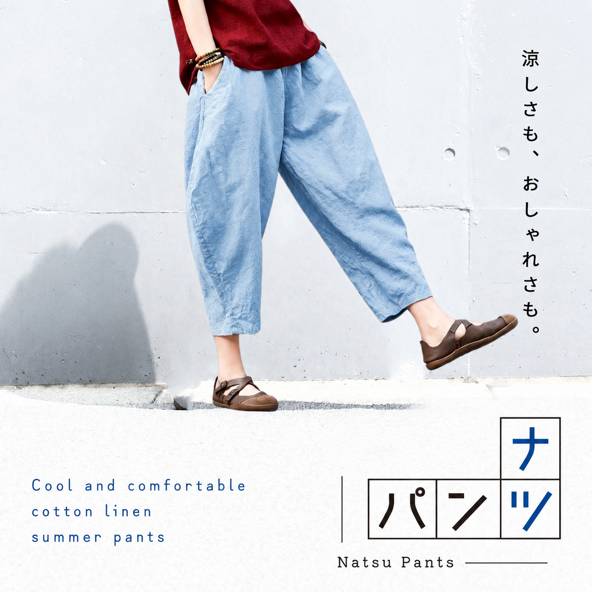 S～5XL 綿麻 ポケット付きアンクル丈ガウチョパンツ