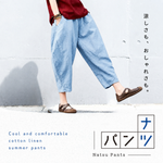 S～5XL 綿麻 ポケット付きアンクル丈ガウチョパンツ