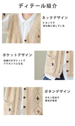 花模様 無地 ノースリーブ 刺繍 ボタン ベスト