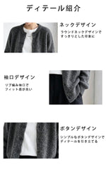 レトロ風 ラウンドネック ボタンカーディガン