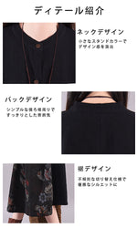 M～5XL 切り替えデザイン 総柄プリント ポケット付き ゆったりシルエット レトロ 長袖 ワンピース