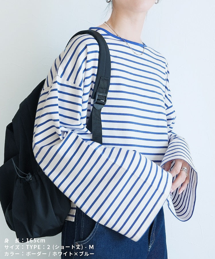 無地・ボーダー クルーネック長袖Tシャツ