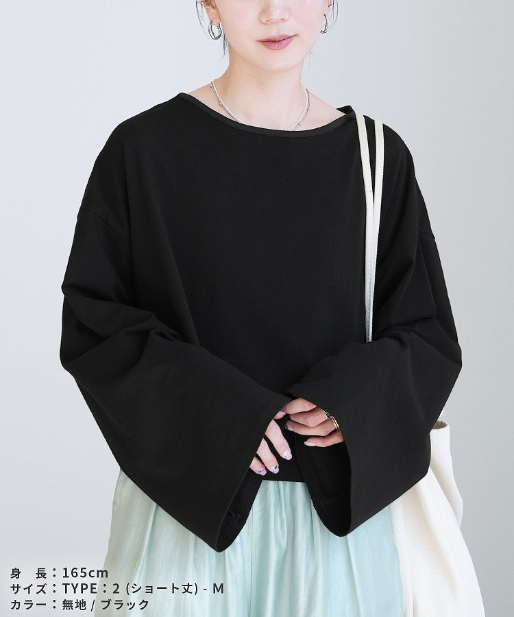 無地・ボーダー クルーネック長袖Tシャツ
