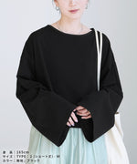 無地・ボーダー クルーネック長袖Tシャツ