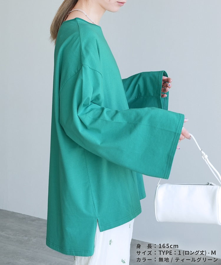 無地・ボーダー クルーネック長袖Tシャツ