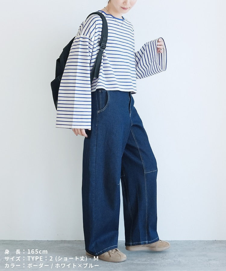 無地・ボーダー クルーネック長袖Tシャツ