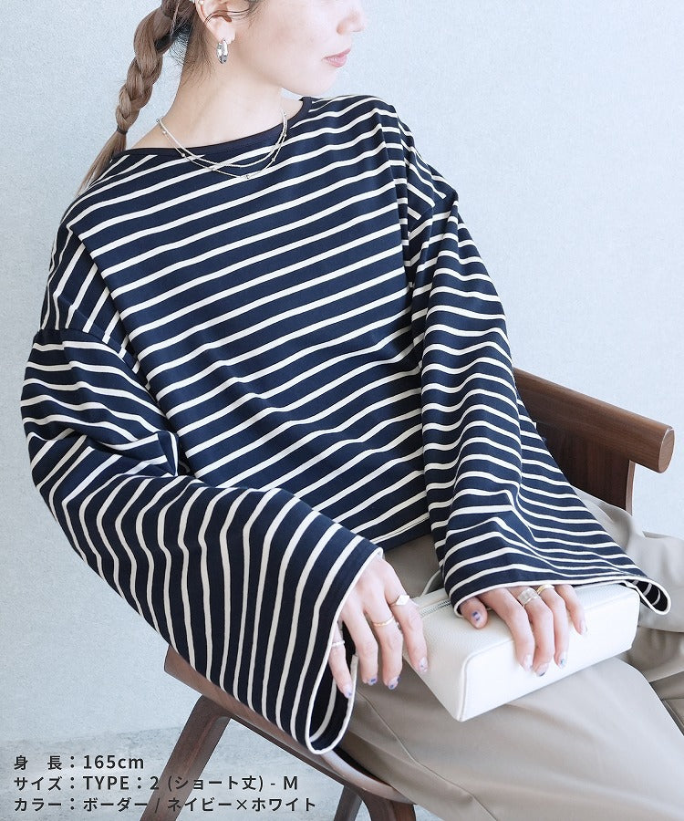 無地・ボーダー クルーネック長袖Tシャツ