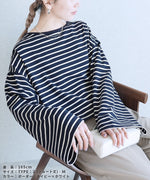 無地・ボーダー クルーネック長袖Tシャツ