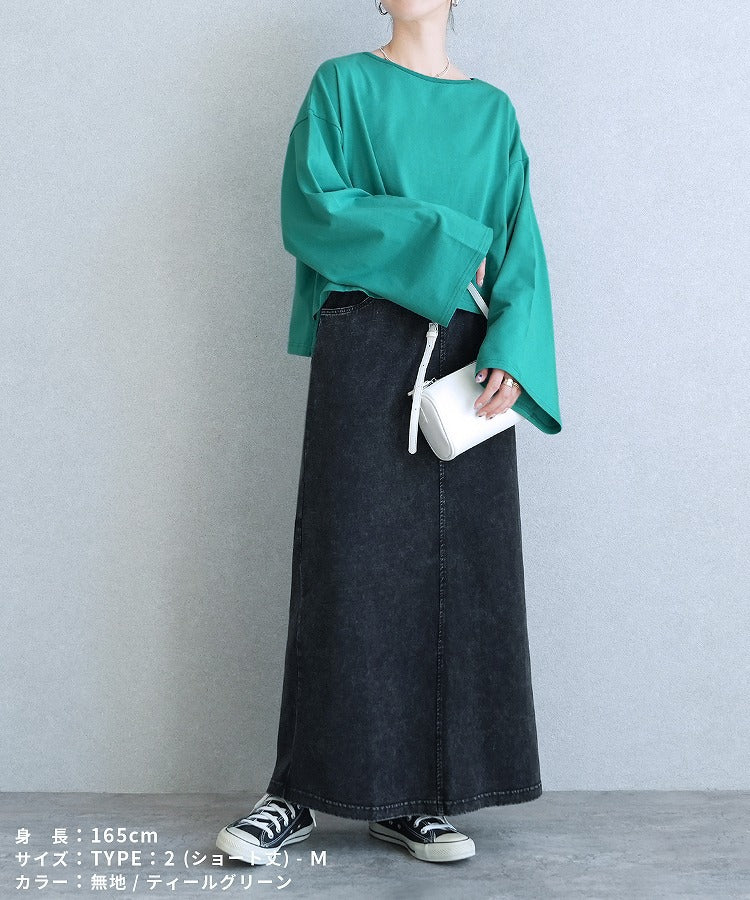 無地・ボーダー クルーネック長袖Tシャツ