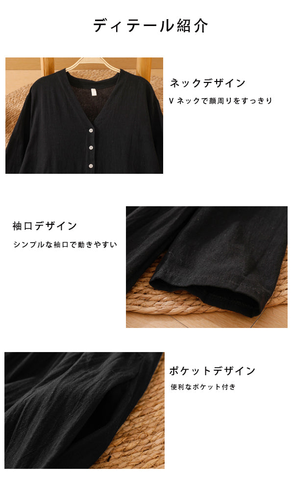 Vネック 前ボタン ギャザーロングワンピース