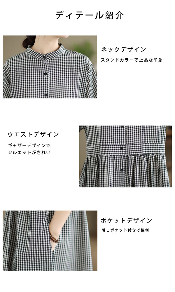 スタンドカラー ウエストギャザー長袖ワンピース