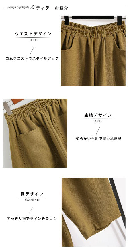 ハイウエスト ポケット付きワイドパンツ