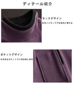 5色展開｜裏起毛 ハイネックゆったりパーカー