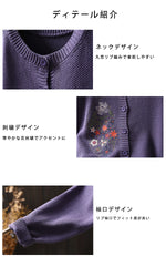 7色展開｜花刺繍 前ボタンニットカーディガン