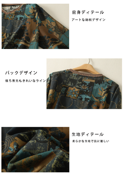 2色展開｜幾何学柄 Vネック長袖Tシャツ