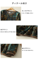 2色展開｜幾何学柄 Vネック長袖Tシャツ