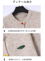 3色展開｜植物刺繍 前ボタン長袖カーディガン