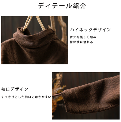 7色展開｜シャーリングネック ゆったり長袖ニット