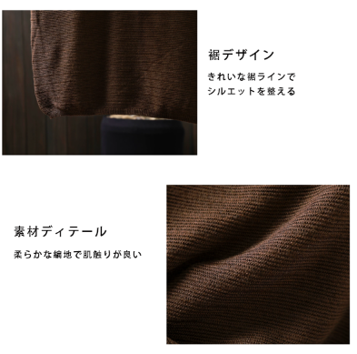 7色展開｜シャーリングネック ゆったり長袖ニット