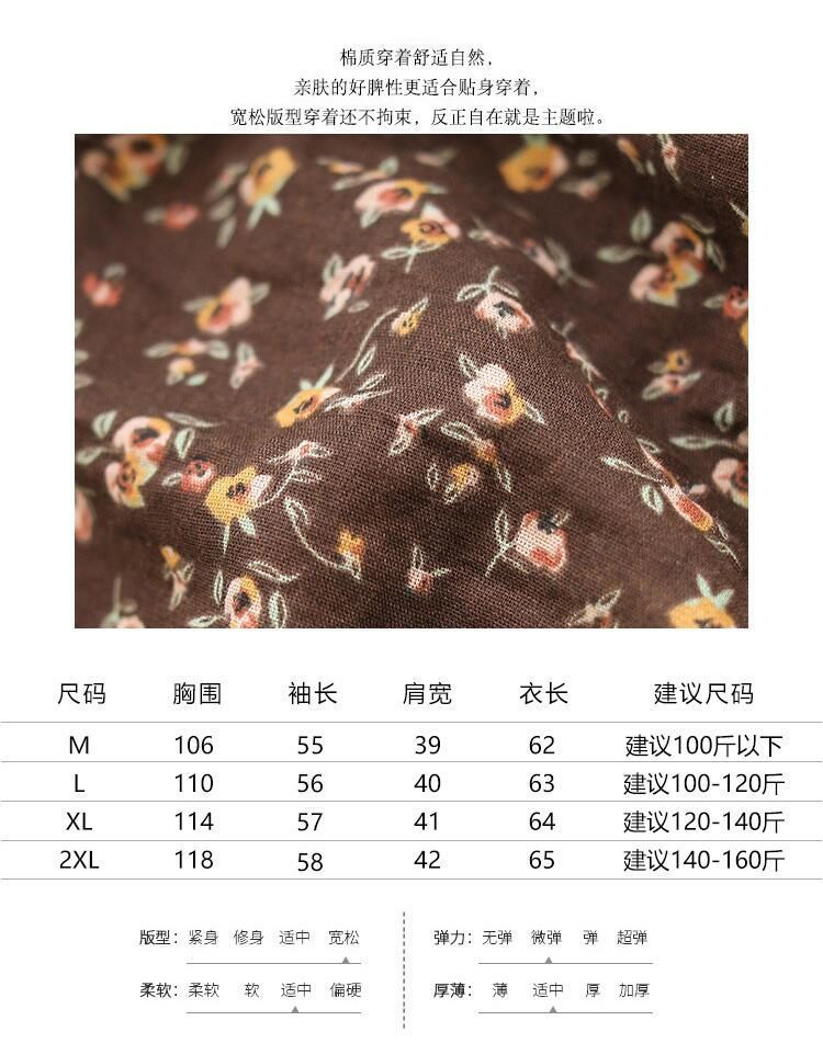 4色展開｜綿麻混 花柄 Vネック長袖ブラウス